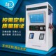 智能小时自助洗车商用全自动共享刷车设备投币扫码 超压洗车