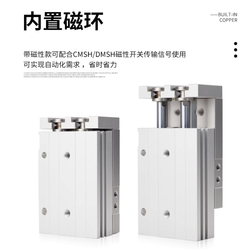 HLQ20X10AS双轴精密滑台气缸HLQL25*20SAS/30SAT/40S/50SBF/75BS