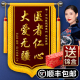 定制定做感谢医生民警老师律师旌旗订做赠送给月嫂教 高端锦旗