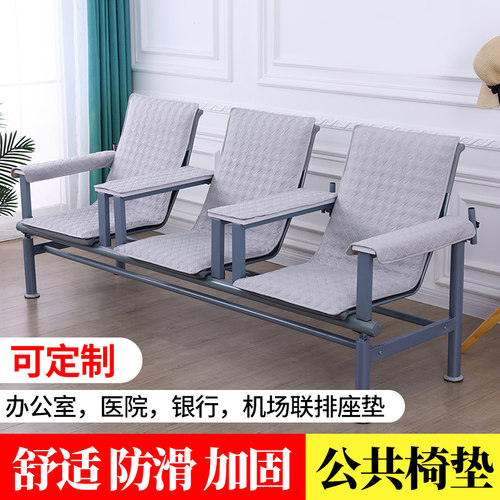 连排椅套医院银行沙发垫候诊椅垫棉麻四季通用公共输液座椅垫套罩