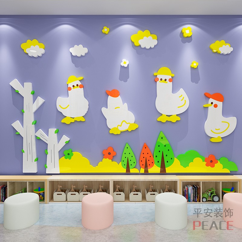 卡通鸭子幼儿园环创主题墙面装饰儿童房墙壁布置亚克力3d立体贴画图片