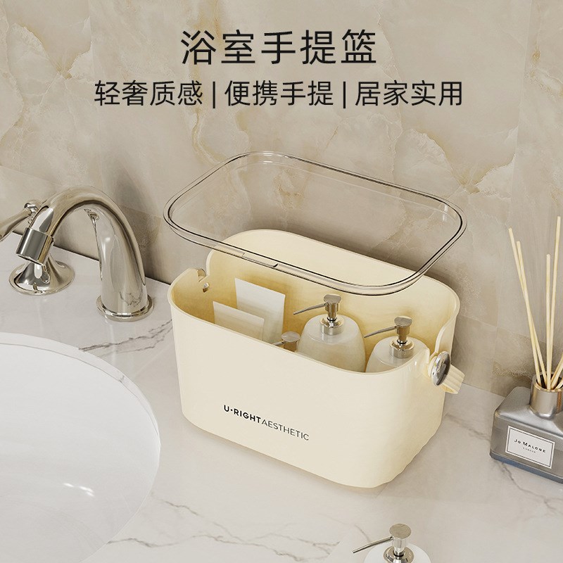 洗漱筐手提浴室篮子洗澡篮浴筐塑料收纳大容量带盖沐浴洗浴桶挂篮