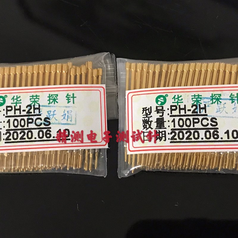 华荣探针PH-2H 1.5梅花头一体探针 阻抗探针 功能測試针鍍金27mm