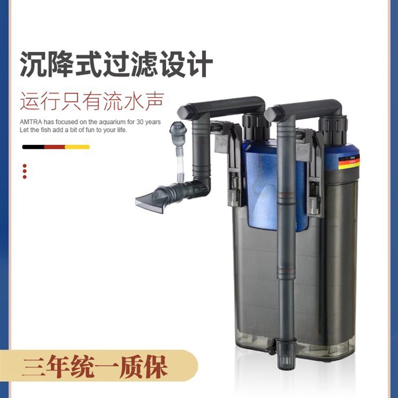 德国安凯过滤器Ex350Ex300鱼缸滤桶小型壁挂式外置水净化过滤系统