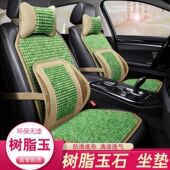 玉石夏天按摩珠子座垫凉垫玉石坐垫单张办公坐垫通用 热卖 夏季 爆款