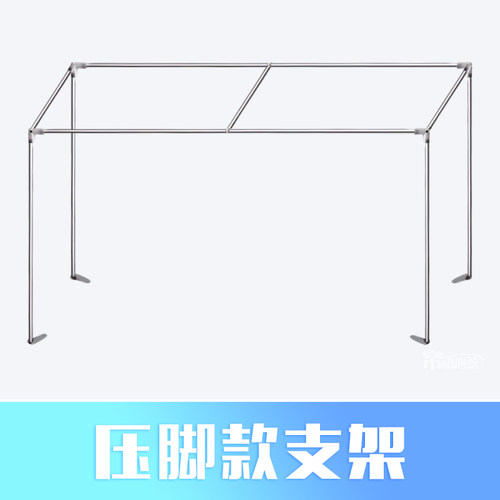 学生床帘蚊帐支架单人床上铺下铺h型遮光加带含支架配件床架杆子