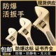 防爆活扳手铜质扳手铝青铜铍青铜扳手4寸6寸8寸10寸15寸18寸24寸