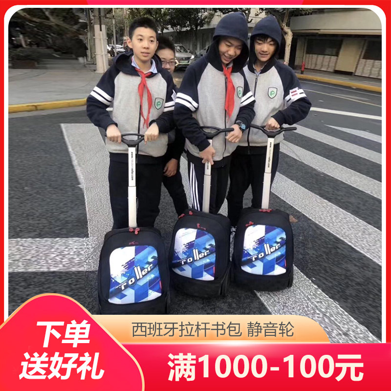 Roller西班牙小学生拉杆书包大轮子男女小学生儿童旅行包防水爬楼