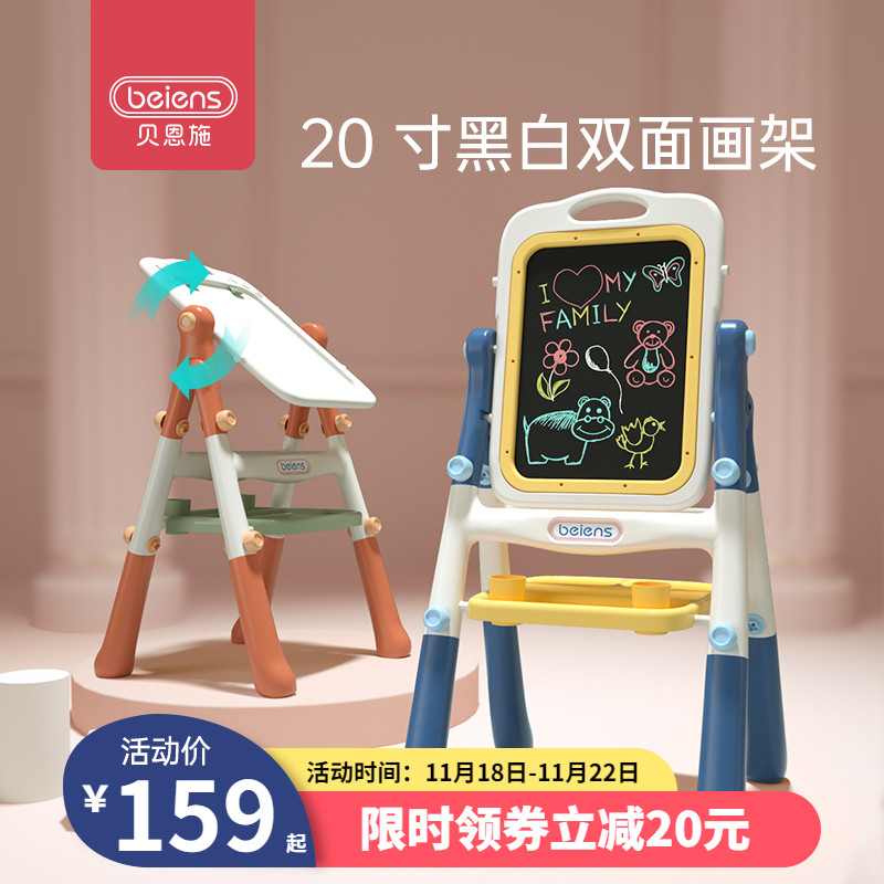 贝恩施儿童画板支架式家用双面磁性小黑板宝宝画画涂鸦写字板画架