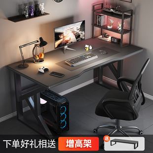 简易电竞桌家用书桌办公游戏桌椅出租屋卧室学习写字桌 电脑桌台式