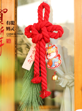 2024新年春节装饰品龙年客厅diy布置挂件元旦装饰氛围感乔迁礼品