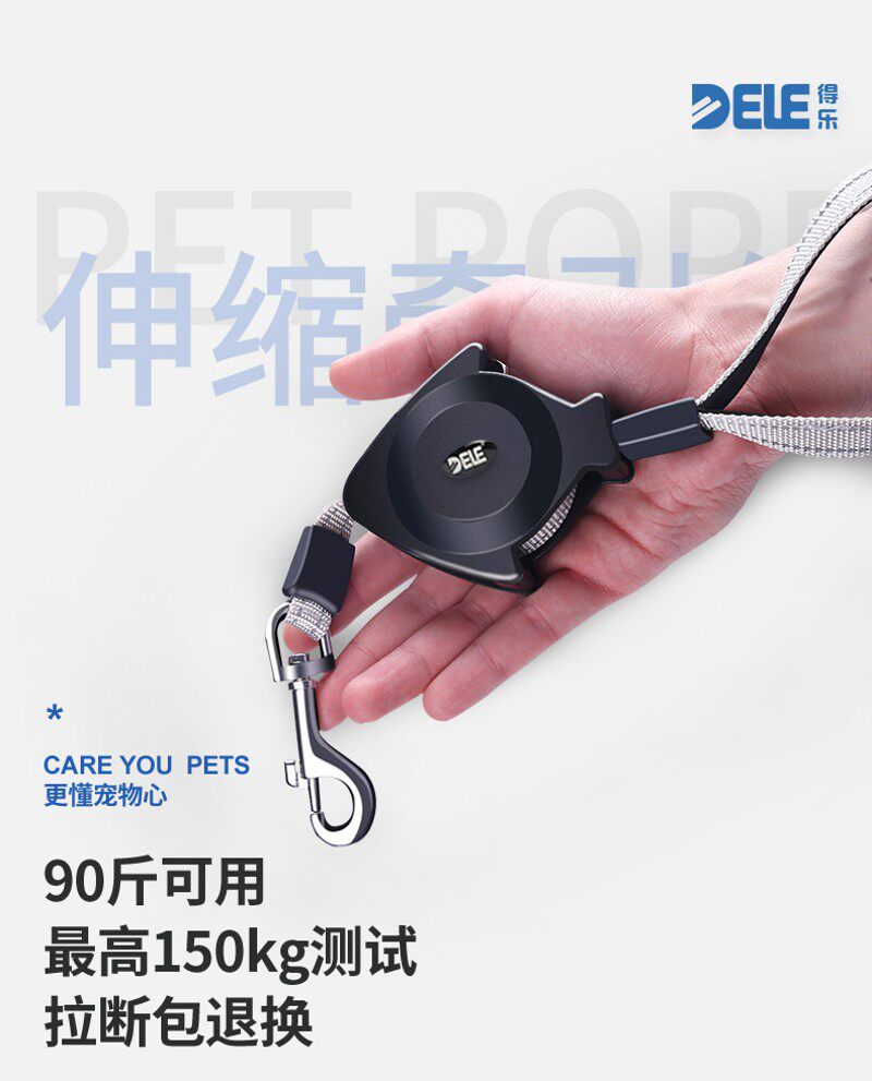 得乐自动伸缩牵引绳遛狗带大型犬防爆冲耐咬结实夜间反光牵引带