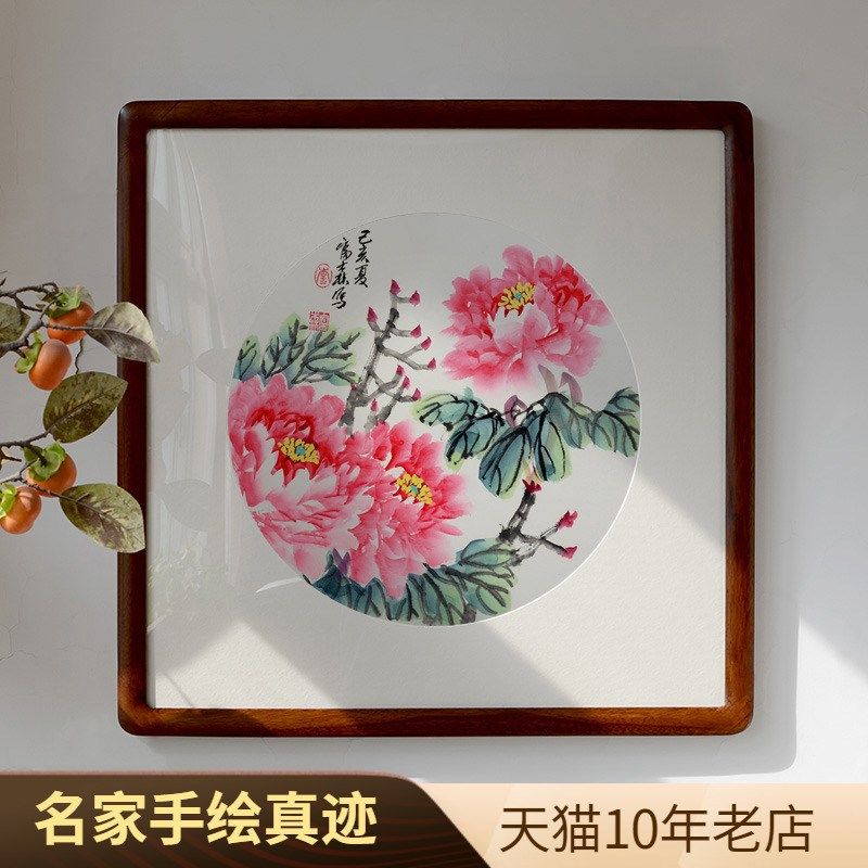 国画牡丹花卉事事如意名家手绘真迹挂画玄关画餐厅画装饰画李富森
