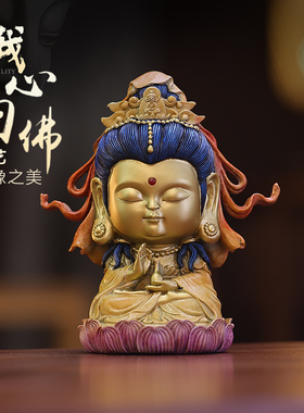 观音如来纯黄铜家居装饰桌面摆件莲花底座供奉佛龛玄关中式工艺品