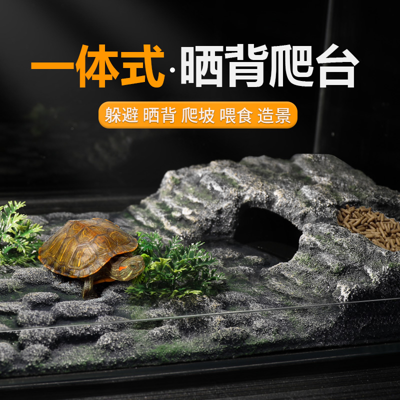 乌龟晒台低水位浮岛宠物爬梯躲避洞假山石造景水族箱鱼缸乌龟爬台