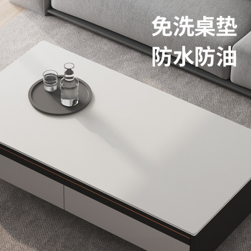 茶几桌布桌垫皮革桌面防水防油免洗长方形家用高级感餐桌垫桌台布