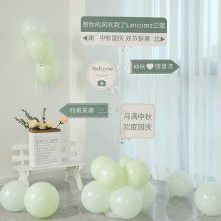 饰布置迎宾牌 中秋节十一国庆活动主题氛围气球商场门店kt板场景装