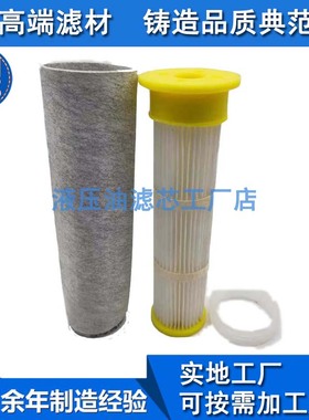 真空上料机滤芯滤筒72*200/300/400折叠式吸料机滤芯黄色PU胶滤棒