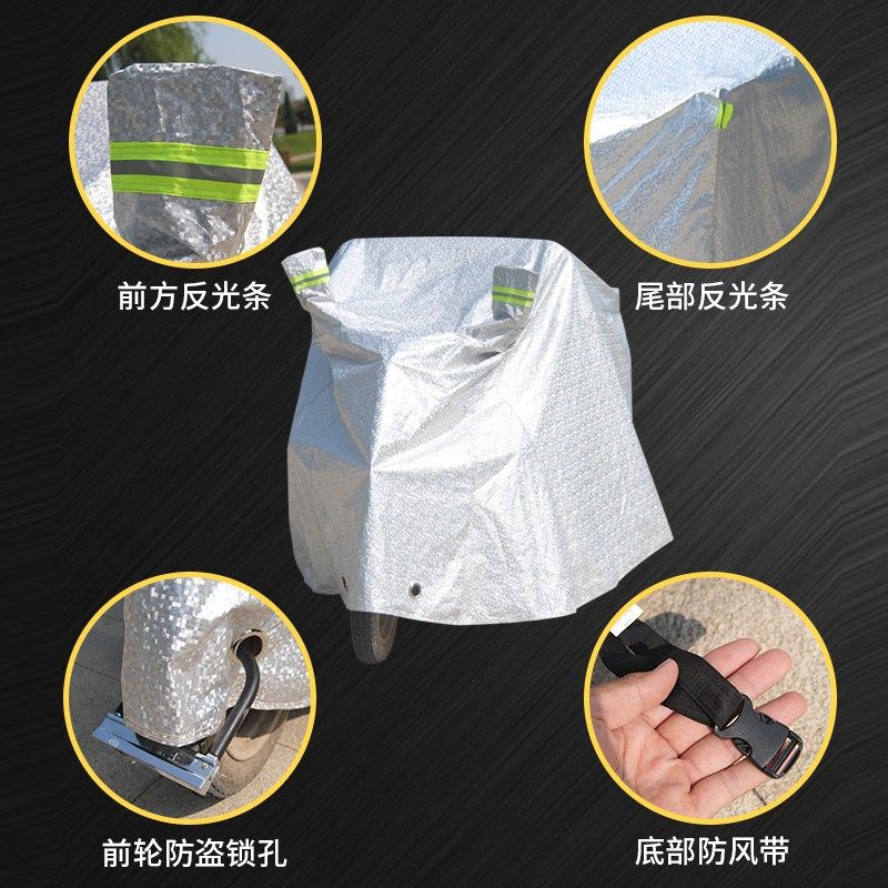 淮海小龟王电动三轮车车衣防尘罩防雨罩保温加厚四季通用车罩车套