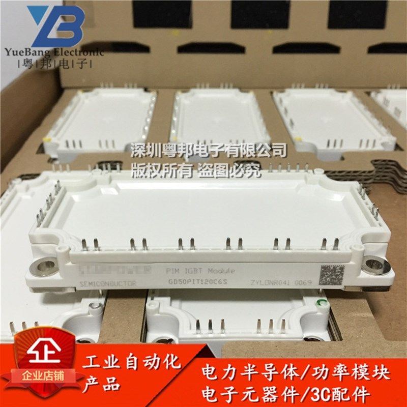 GD15PIK120C5S GD25PIK120C5S GD40PIK120C5S GD50PIK120C6S 75