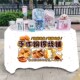 特色铜锣烧街边摆摊桌布台布夜市小吃集市地摊布挂布广告布招牌