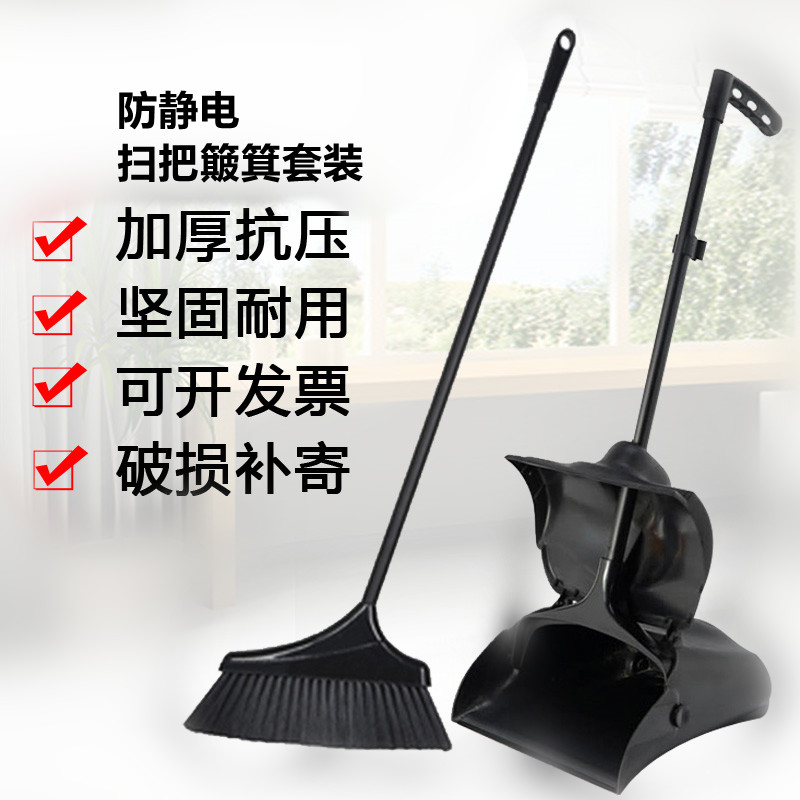 含税运防静电扫把 防静电簸箕 ESD无尘室专用扫把套装 实验室扫把