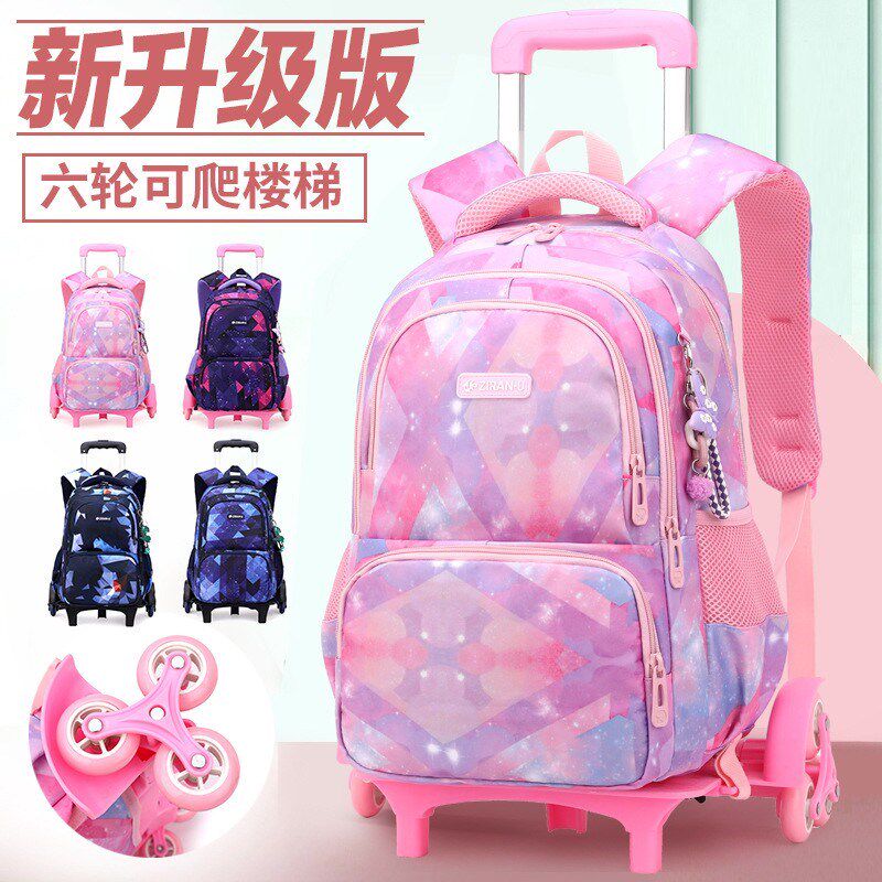 儿童小学生拉杆书包女孩拖拉包男孩二三到六年级大容量爬楼可拆卸