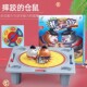抖音小仓鼠相扑儿童双人摔跤对打机亲子聚会互动对战益智桌游玩具