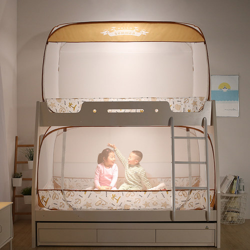 喜富锦子母床家用儿童蚊帐上下高低床免安装蒙古包可折叠无需支架