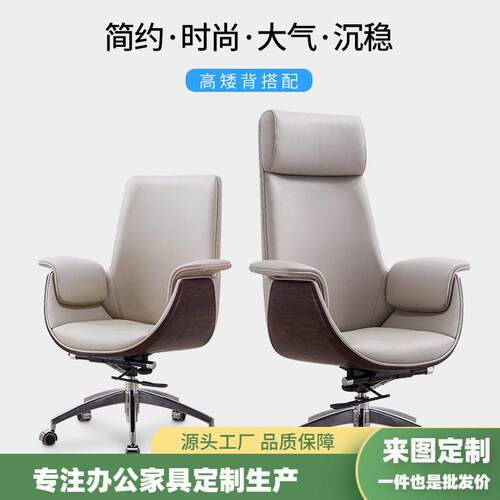 现简约老板椅公室皮椅靠背公椅可升降大班椅人体工学躺椅