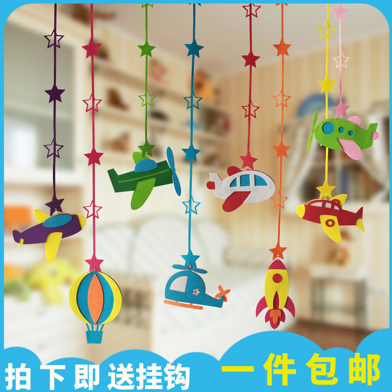 幼儿园班级环创装饰 天花板走廊空中创意挂件 儿童房卡通飞机挂饰