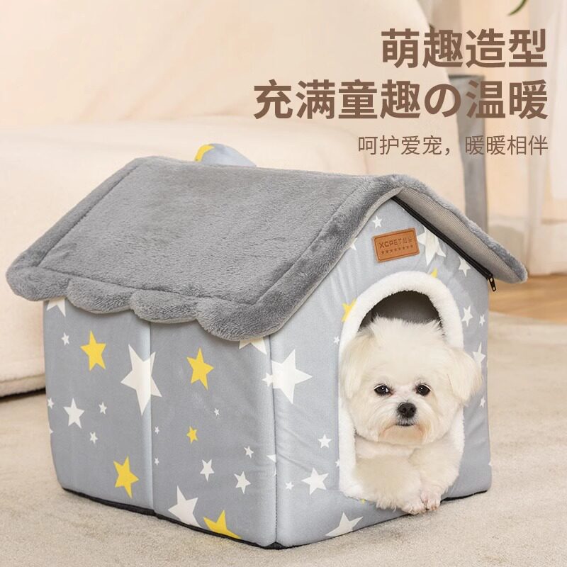 猫窝冬季保暖猫屋别墅房子封闭式四季通用可拆洗狗窝宠物猫咪用品,宠物/宠物食品及用品,猫窝/屋/帐篷/沙发,淘宝优惠券,粉丝福利购,淘宝优惠卷