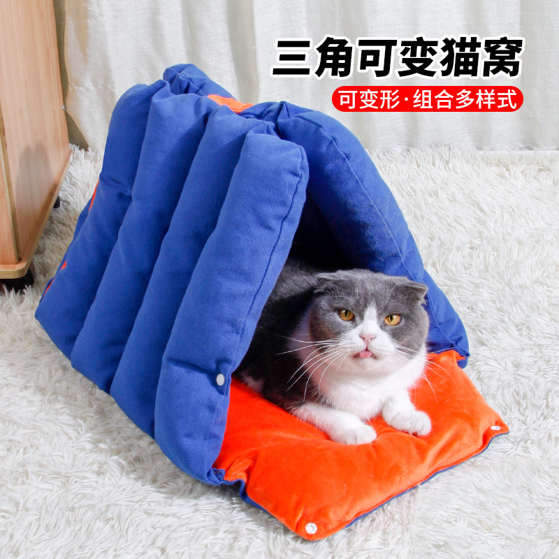 多功能猫窝四季通用封闭式猫帐篷冬季保暖泰迪狗狗小型犬狗窝睡垫,宠物/宠物食品及用品,猫窝/屋/帐篷/沙发,淘宝优惠券,粉丝福利购,淘宝优惠卷