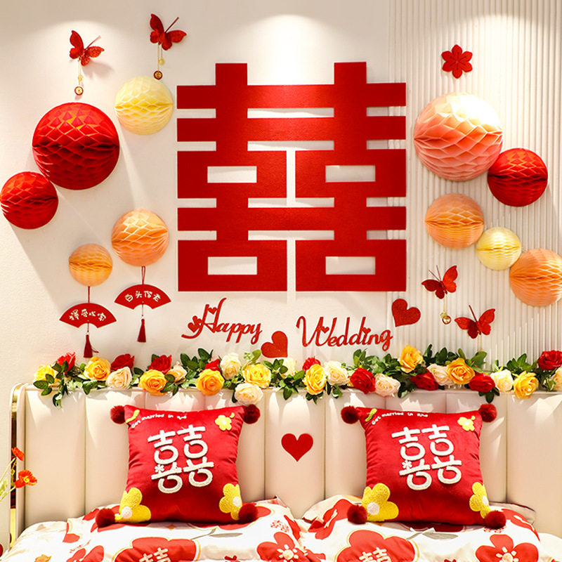 顺便买卖结婚装饰新房客厅沙发背景墙拉花女方出嫁房婚房布置套装,节庆用品/礼品,婚房装扮用品,淘宝优惠券,粉丝福利购,淘宝优惠卷