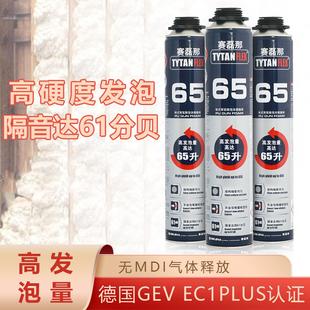 顶泰65发泡剂泡沫填缝剂防水高硬度聚氨酯填充高端门窗填缝发泡剂