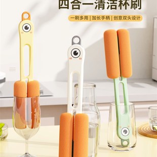 多功能杯刷长柄家用清洁刷一刷四用双头杯刷瓶刷清洁刷