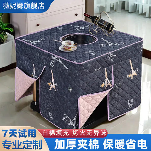 正方形烤火桌子罩套电炉罩套电烤炉桌子取暖桌套桌布罩四季通用