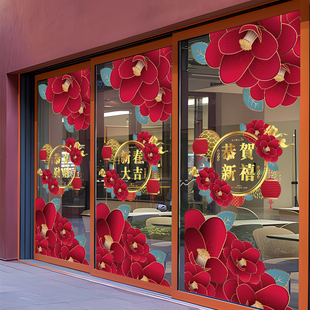 富贵牡丹花新年装饰玻璃门窗花贴纸酒店商场春节橱窗布置静电贴画