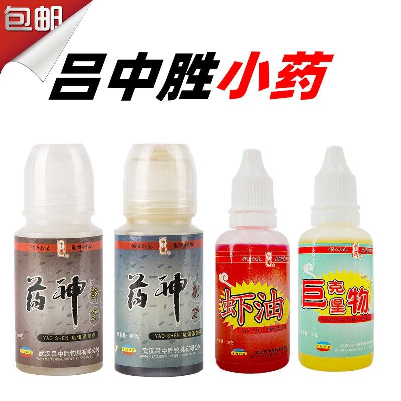吕中胜小药巨物克星黑坑竞技垂钓诱食剂巨物鱼饵虾油强力鱼饵添加,户外/登山/野营/旅行用品,台钓饵,淘宝优惠券,粉丝福利购,淘宝优惠卷