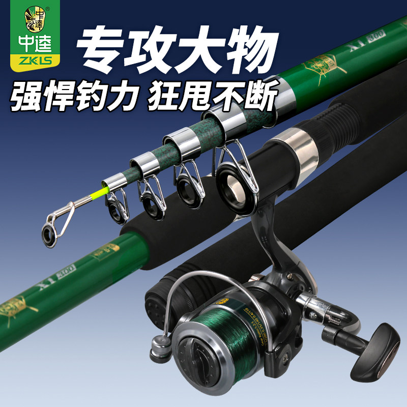 中逵远征人X1海竿远投竿甩竿碳素套钓鱼杆鲢鳙钓组专用抛竿,户外/登山/野营/旅行用品,海钓竿,淘宝优惠券,粉丝福利购,淘宝优惠卷