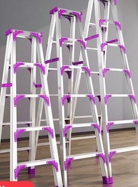 镁多力梯子铝合金人字梯家用折叠伸缩铝合金梯子加厚加粗人字梯工