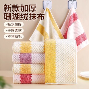 菠萝纹加厚珊瑚绒抹布厨房专用吸水不沾油条纹洗碗布家务清洁毛巾