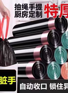 抽绳垃圾袋家用厨房加厚手提式黑色抽绳垃圾袋不脏手