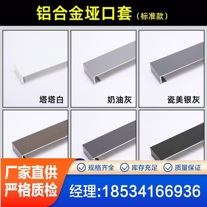不锈钢弧形门套极窄门框包边窗套电梯包边一体成型拱门垭口套定制