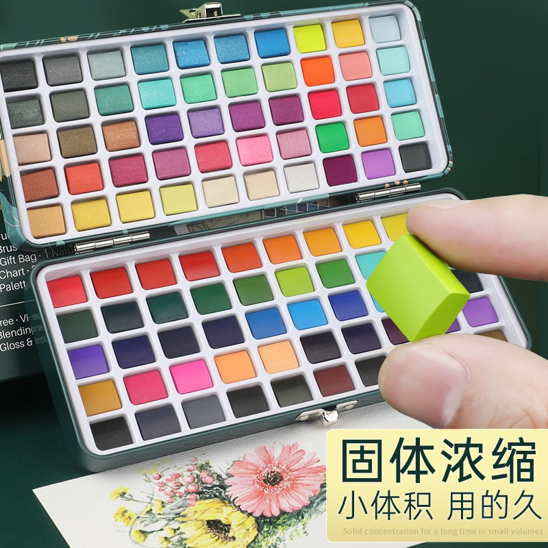 蒙玛特Artecho艺寇固体水彩颜料 24色工具初学者可水洗水彩套装