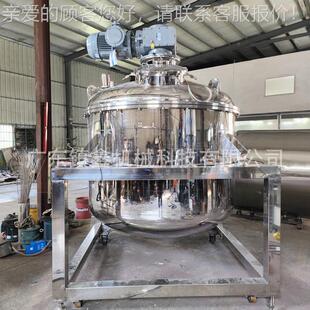 烟雾油溶液拌料锅 34不锈电子0ZX500厂烟油搅拌机 电加搅热拌罐家