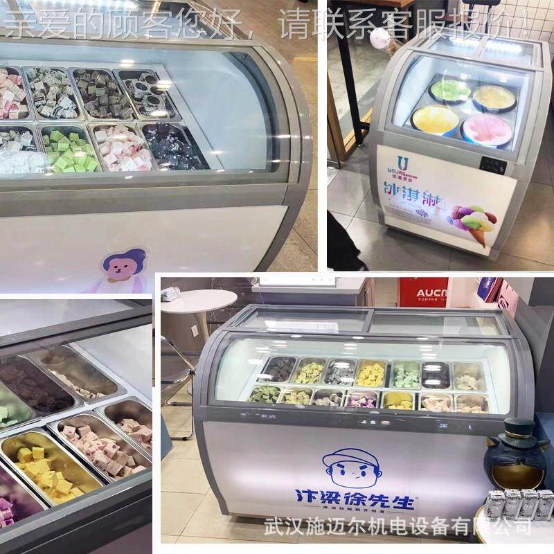 激商用冰淇展示柜厚切炒淋酸冷冻柜硬冰凌冰棍奶棒雪糕柜
