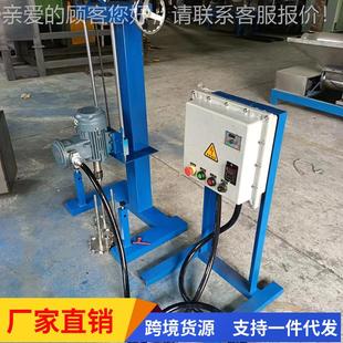 旋桨叶搅拌机高速 经实用操作简便济 涂调料胶10 500水分散机 螺