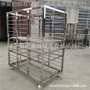 烘山楂干无品牌/架子车海参速冻周车50-70盘不转锈头钢馒架子车