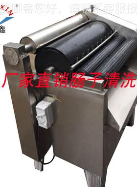 鸿鑫750机型洗肠机 肝FAA素钠提机 取家刮厂肠设备